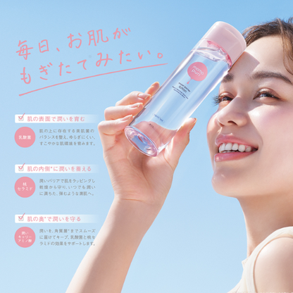 momopuri Moisture Barrier Lotion M – Rich Type 200ml