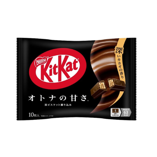 KitKat Otona no Amasa (Sweetness for Adults) – 10 Pieces