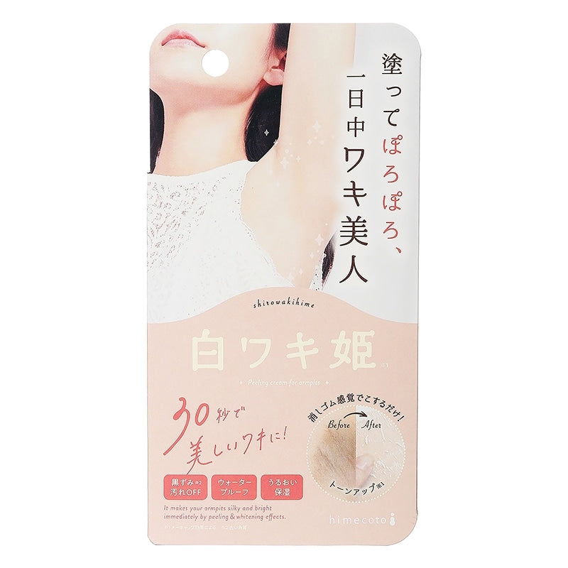 Himecoto ShirowakiHime Peeling Cream 18g