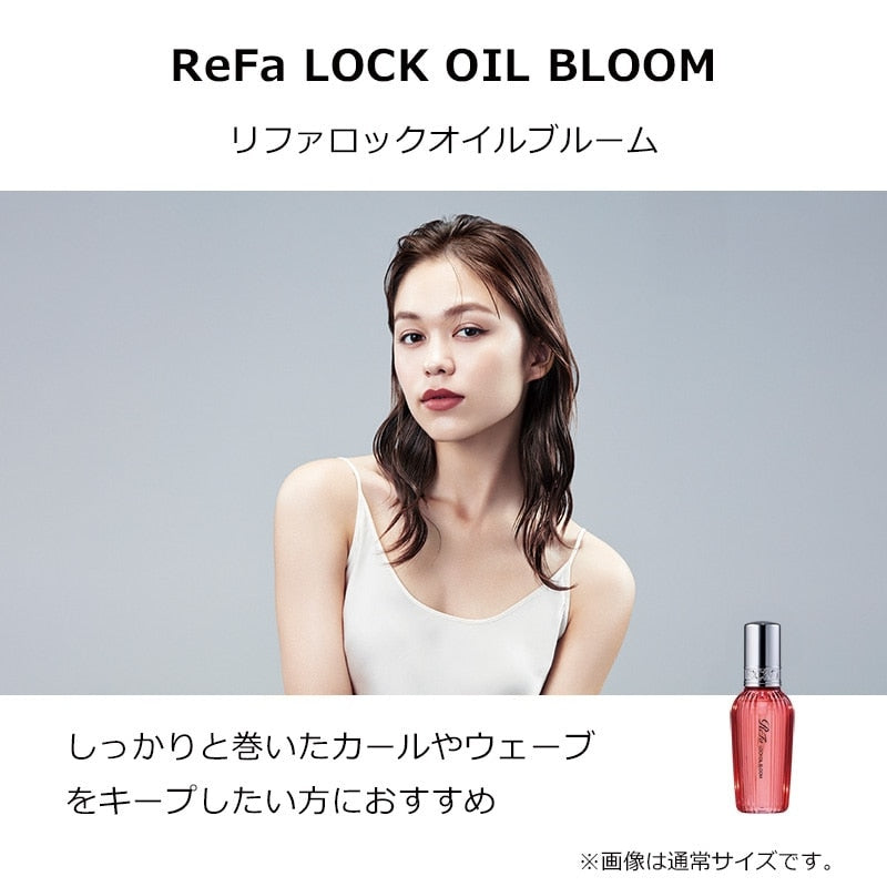 ReFa Lock Series Mini Bottle Set Bloom