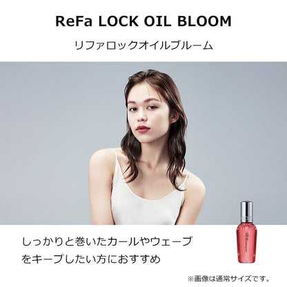 ReFa Lock Series Mini Bottle Set Bloom