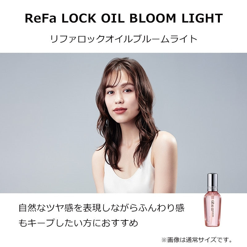 ReFa Lock Series Mini Bottle Set Bloom