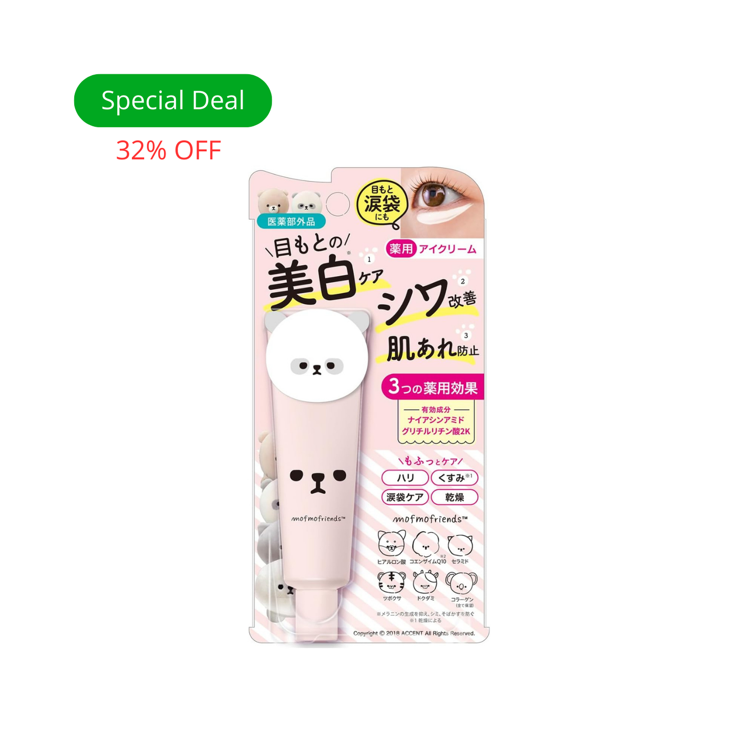 Mofumofu Friends Medicated Whitening Eye Cream 30g (Peach Scent) – Made in Japan