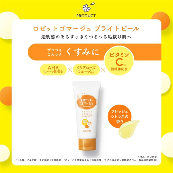 Rosette Gommage Bright Peel 120g