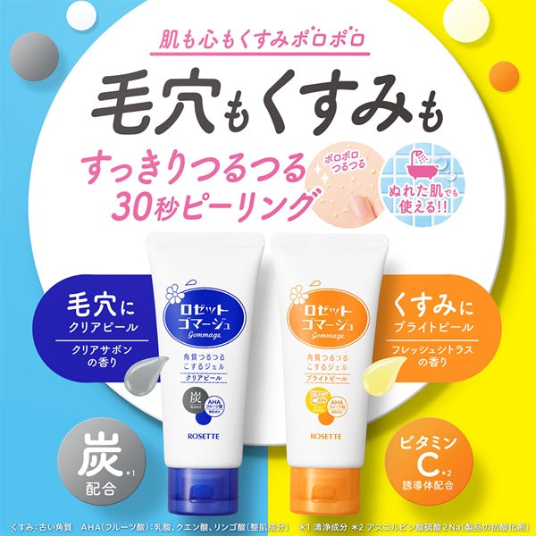 Rosette Gommage Bright Peel 120g